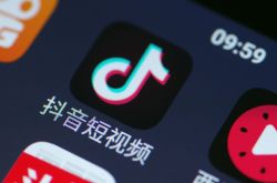 [9分钟科普下]汕尾工程公司_哔哩哔哩-3